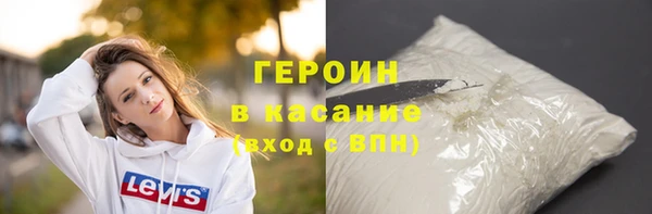 гашик Верхний Тагил