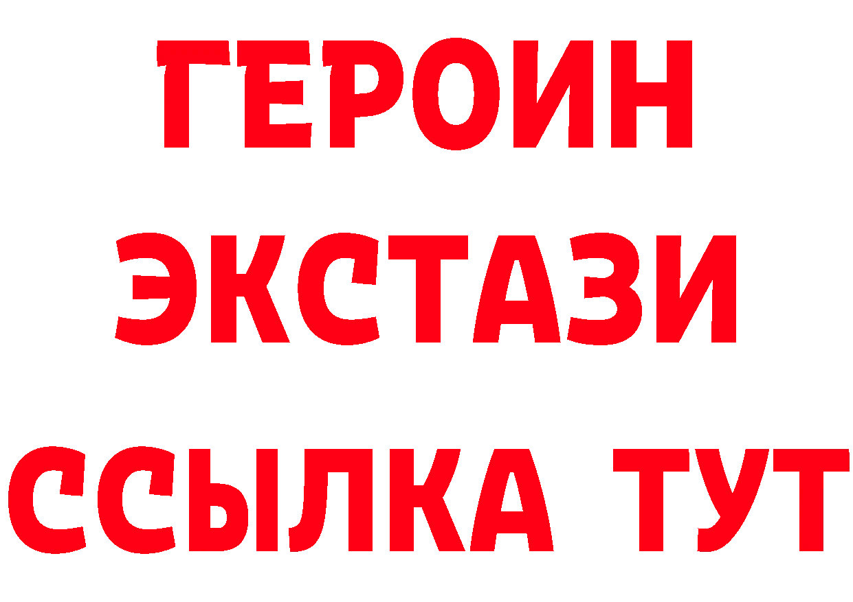 БУТИРАТ бутик ссылки это кракен Алексеевка